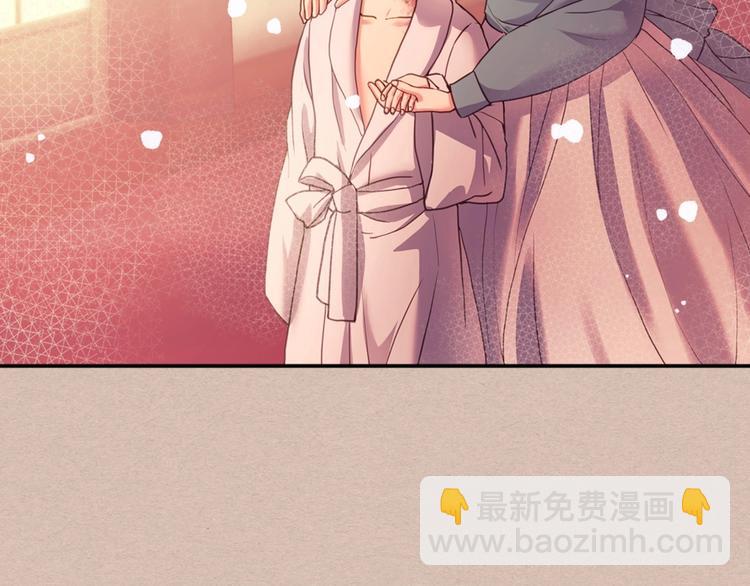 穿越成公爵家的女僕 - 第4話 第一次被人觸碰(3/3) - 4