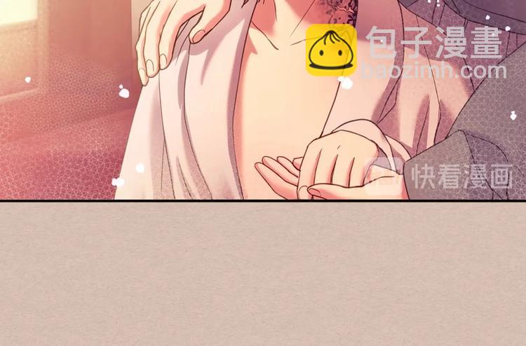 穿越成公爵家的女僕 - 第4話 第一次被人觸碰(3/3) - 2