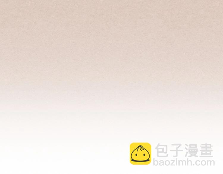 穿越成公爵家的女僕 - 第4話 第一次被人觸碰(3/3) - 4