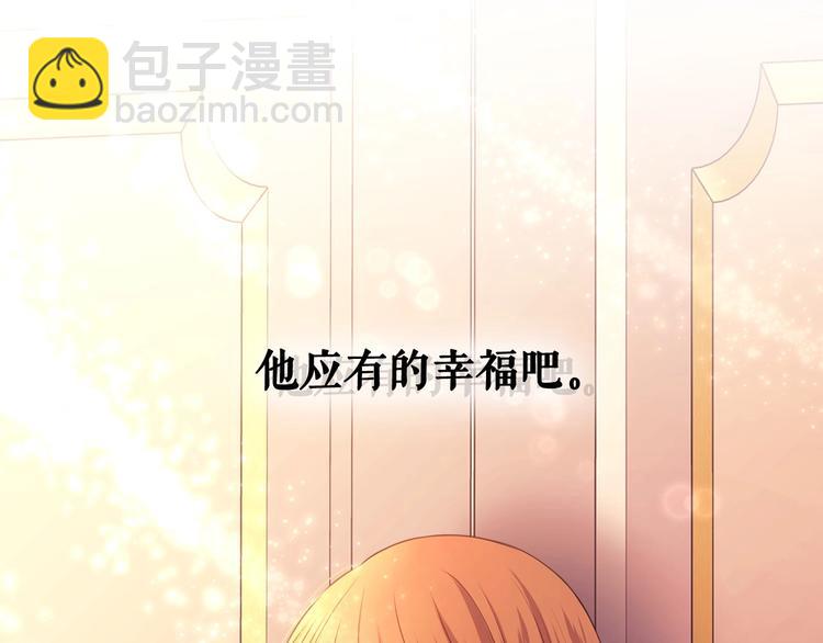 穿越成公爵家的女僕 - 第4話 第一次被人觸碰(3/3) - 6