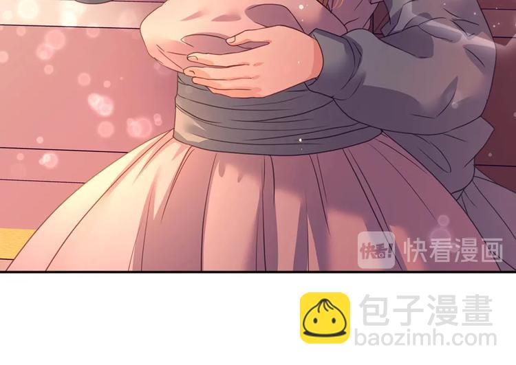 穿越成公爵家的女僕 - 第4話 第一次被人觸碰(3/3) - 2