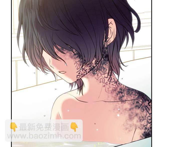 穿越成公爵家的女僕 - 第4話 第一次被人觸碰(1/3) - 3