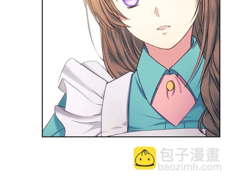 穿越成公爵家的女僕 - 第4話 第一次被人觸碰(1/3) - 5