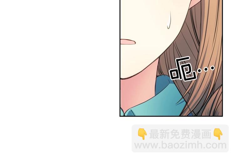 穿越成公爵家的女僕 - 第4話 第一次被人觸碰(1/3) - 1