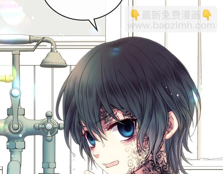 穿越成公爵家的女僕 - 第4話 第一次被人觸碰(1/3) - 7