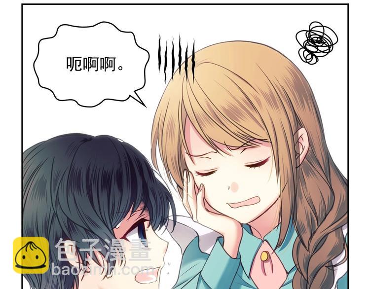 穿越成公爵家的女僕 - 第4話 第一次被人觸碰(1/3) - 4