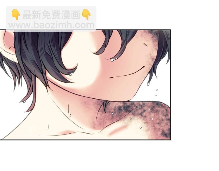 穿越成公爵家的女僕 - 第4話 第一次被人觸碰(1/3) - 5