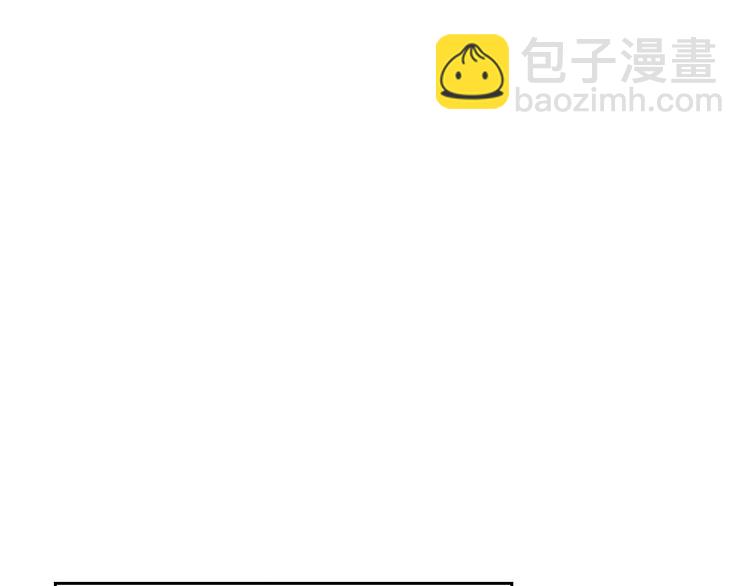 穿越成公爵家的女僕 - 第4話 第一次被人觸碰(1/3) - 8