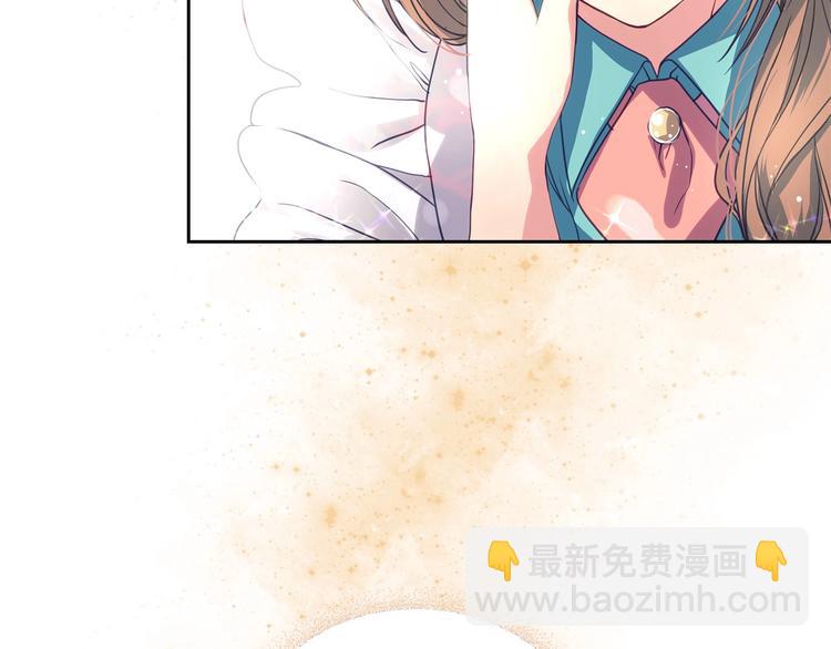 穿越成公爵家的女僕 - 第4話 第一次被人觸碰(1/3) - 5