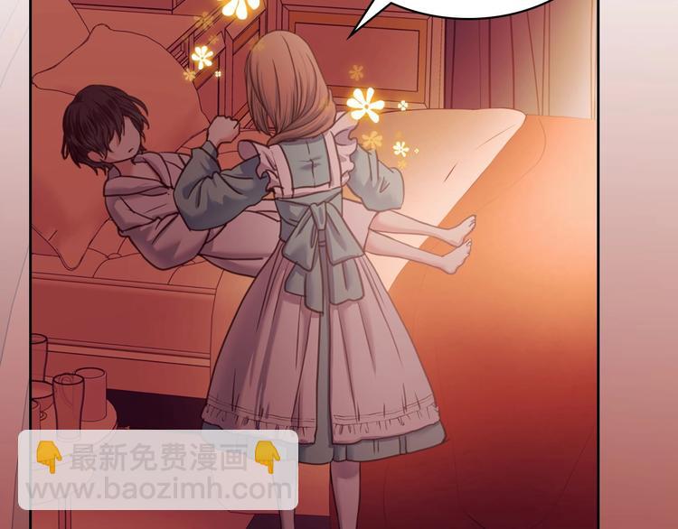 穿越成公爵家的女僕 - 第4話 第一次被人觸碰(2/3) - 7