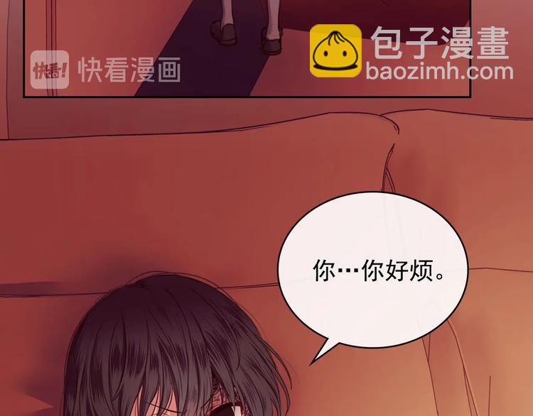 穿越成公爵家的女僕 - 第4話 第一次被人觸碰(2/3) - 8