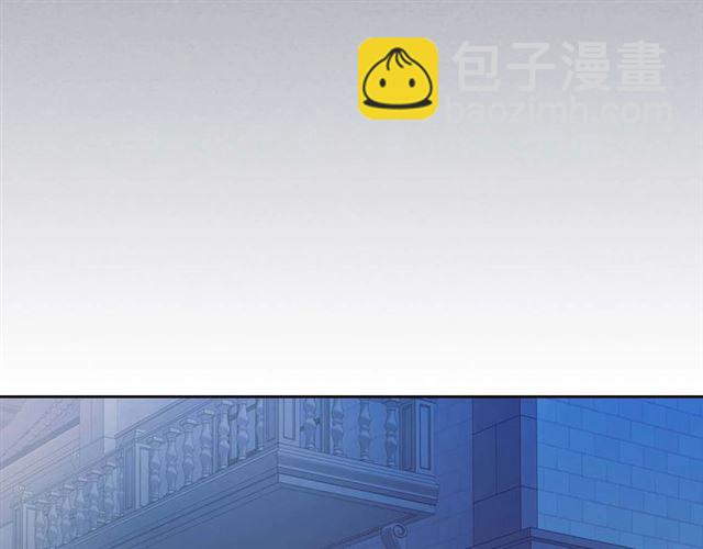 穿越成公爵家的女僕 - 第40話 我的喬喬呢？(3/4) - 6