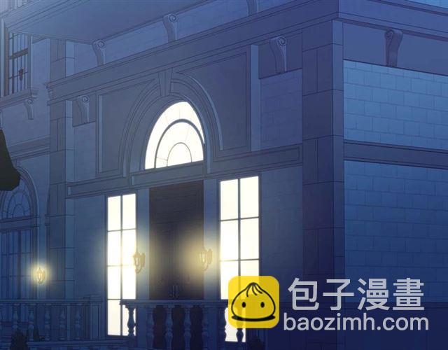 穿越成公爵家的女僕 - 第40話 我的喬喬呢？(3/4) - 7