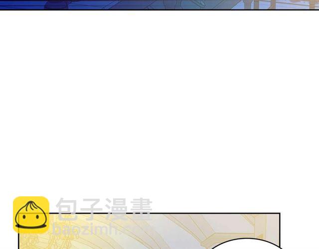 穿越成公爵家的女僕 - 第40話 我的喬喬呢？(3/4) - 5