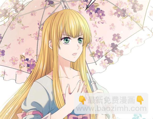 穿越成公爵家的女僕 - 第40話 我的喬喬呢？(1/4) - 3