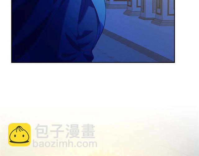 穿越成公爵家的女僕 - 第40話 我的喬喬呢？(3/4) - 7