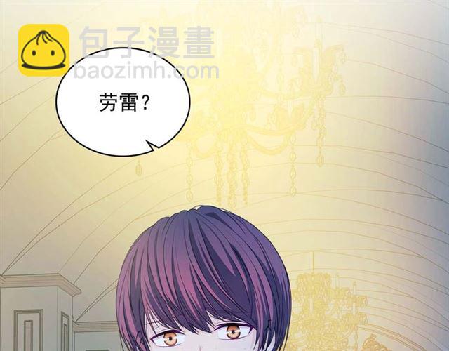 穿越成公爵家的女僕 - 第40話 我的喬喬呢？(3/4) - 8