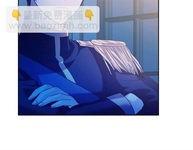 穿越成公爵家的女僕 - 第40話 我的喬喬呢？(3/4) - 8