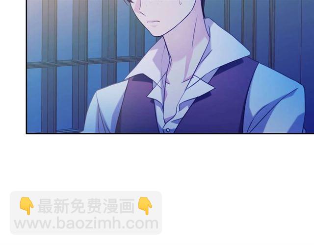 穿越成公爵家的女僕 - 第40話 我的喬喬呢？(3/4) - 4