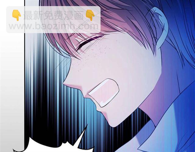 穿越成公爵家的女僕 - 第40話 我的喬喬呢？(3/4) - 4