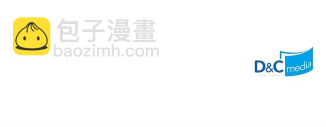 穿越成公爵家的女僕 - 第40話 我的喬喬呢？(3/4) - 5