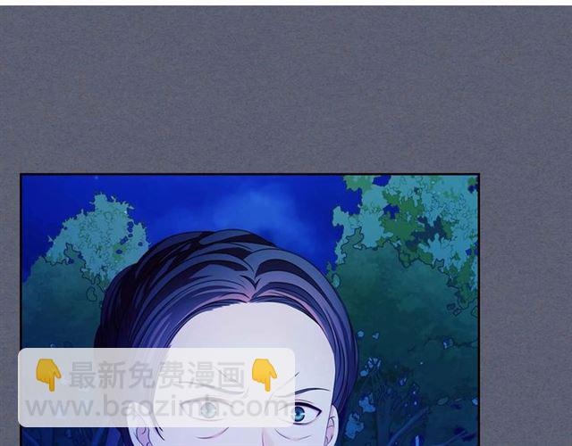 穿越成公爵家的女僕 - 第40話 我的喬喬呢？(3/4) - 7