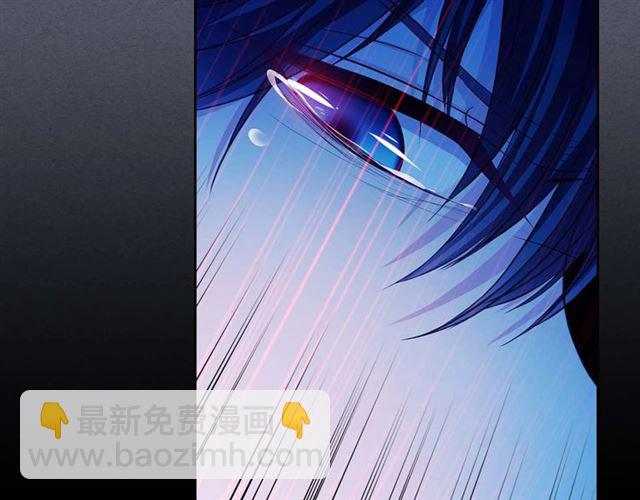 穿越成公爵家的女僕 - 第40話 我的喬喬呢？(3/4) - 4