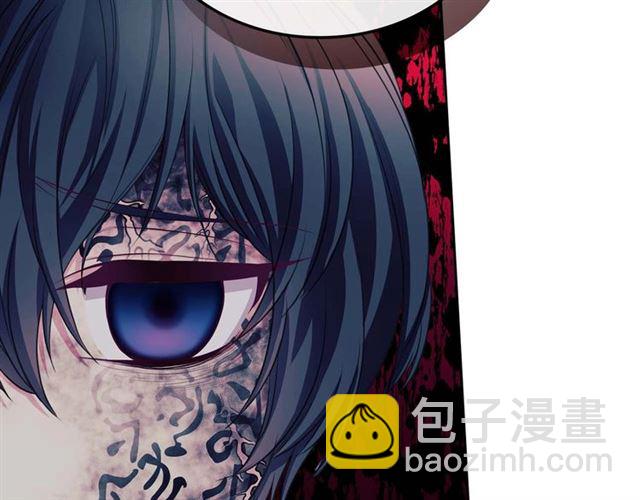 穿越成公爵家的女僕 - 第40話 我的喬喬呢？(1/4) - 4