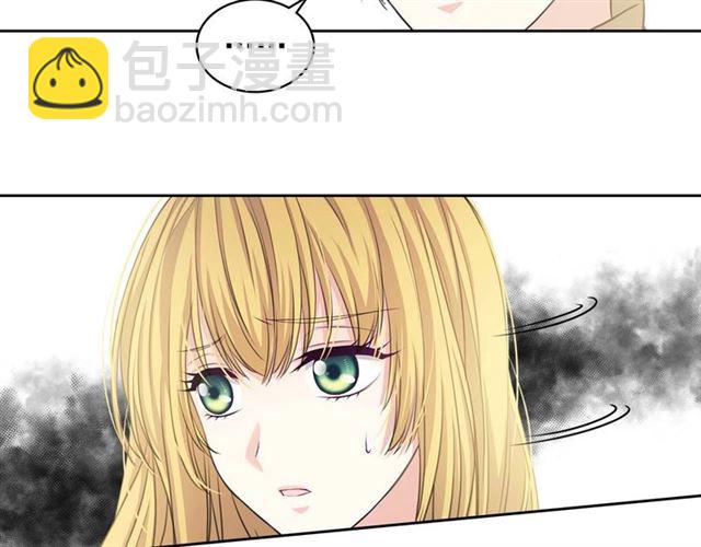 穿越成公爵家的女僕 - 第40話 我的喬喬呢？(1/4) - 7