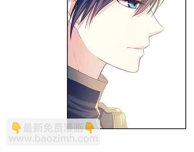 穿越成公爵家的女僕 - 第40話 我的喬喬呢？(1/4) - 7