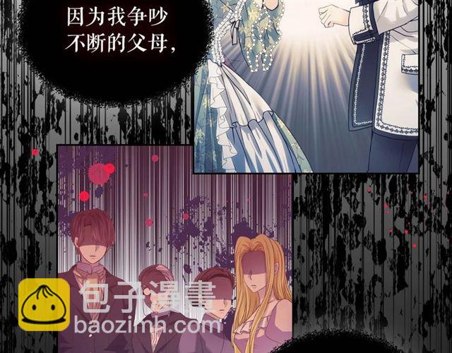 穿越成公爵家的女僕 - 第40話 我的喬喬呢？(2/4) - 5