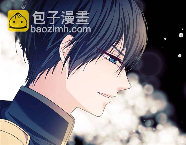 穿越成公爵家的女僕 - 第40話 我的喬喬呢？(2/4) - 1