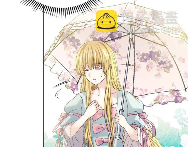 穿越成公爵家的女僕 - 第40話 我的喬喬呢？(1/4) - 8