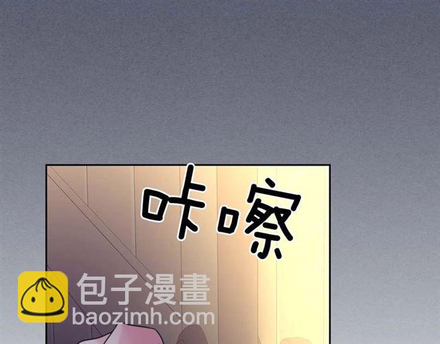 穿越成公爵家的女僕 - 第40話 我的喬喬呢？(2/4) - 3