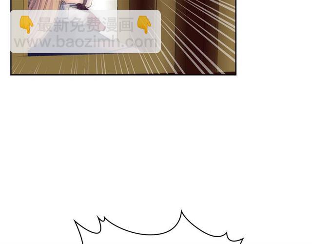 穿越成公爵家的女僕 - 第42話 奔走南部城市(3/4) - 6