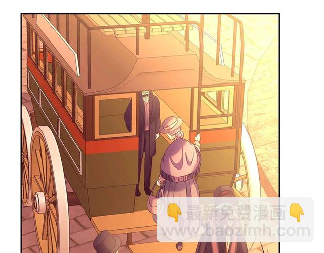 穿越成公爵家的女僕 - 第42話 奔走南部城市(3/4) - 2