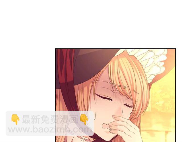 穿越成公爵家的女僕 - 第42話 奔走南部城市(3/4) - 4