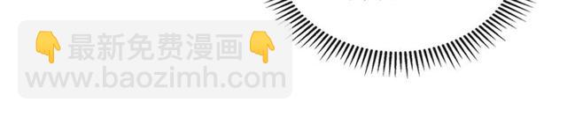 穿越成公爵家的女僕 - 第42話 奔走南部城市(3/4) - 7