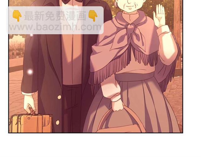 穿越成公爵家的女僕 - 第42話 奔走南部城市(3/4) - 1