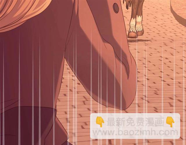 穿越成公爵家的女僕 - 第42話 奔走南部城市(3/4) - 2