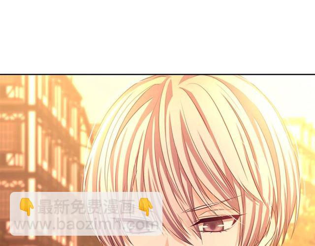 穿越成公爵家的女僕 - 第42話 奔走南部城市(3/4) - 4