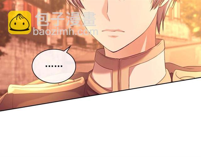 穿越成公爵家的女僕 - 第42話 奔走南部城市(3/4) - 5