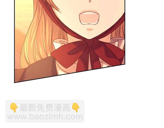 穿越成公爵家的女僕 - 第42話 奔走南部城市(3/4) - 7