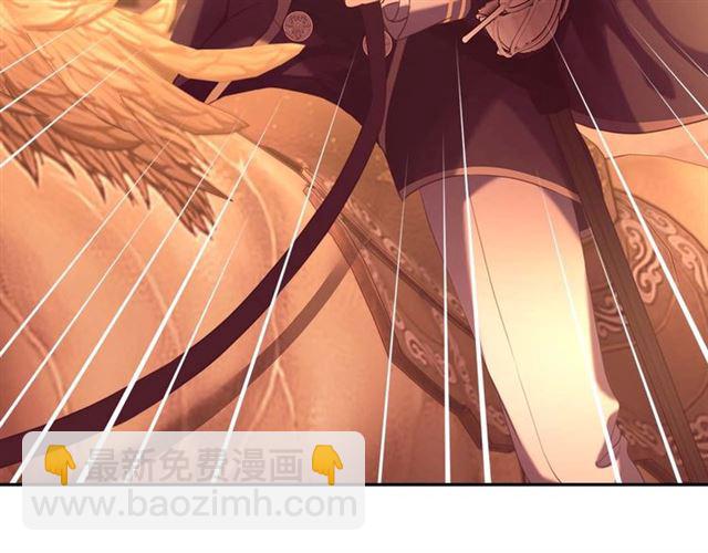 穿越成公爵家的女僕 - 第42話 奔走南部城市(3/4) - 2