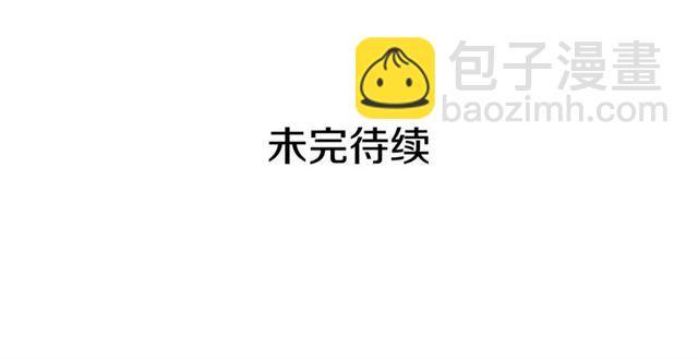 穿越成公爵家的女僕 - 第42話 奔走南部城市(3/4) - 3