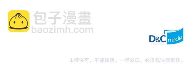 穿越成公爵家的女僕 - 第42話 奔走南部城市(3/4) - 4