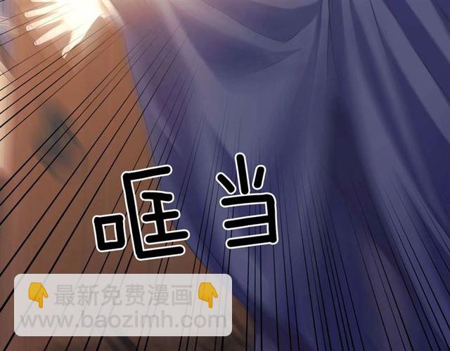 穿越成公爵家的女僕 - 第42話 奔走南部城市(4/4) - 2