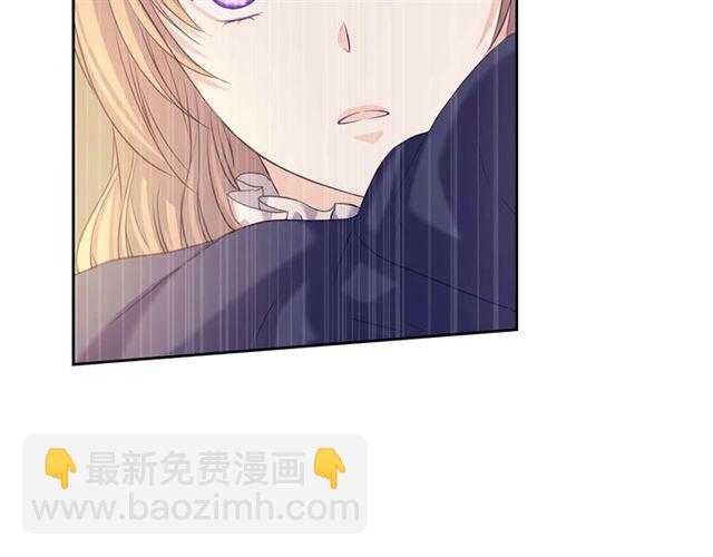 穿越成公爵家的女僕 - 第42話 奔走南部城市(4/4) - 2