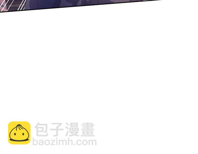 穿越成公爵家的女僕 - 第42話 奔走南部城市(4/4) - 2