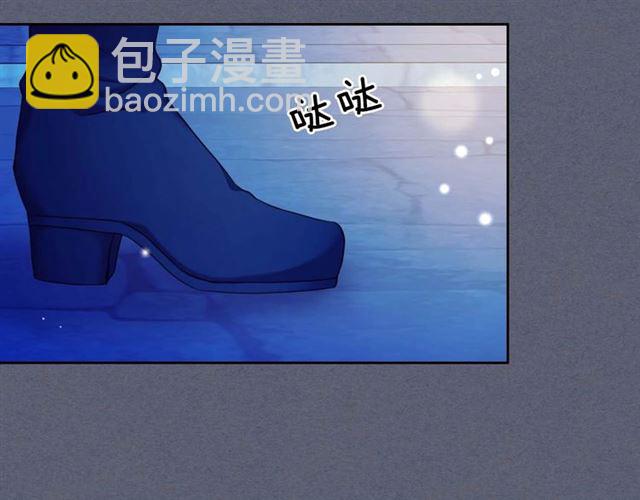 穿越成公爵家的女僕 - 第42話 奔走南部城市(1/4) - 4